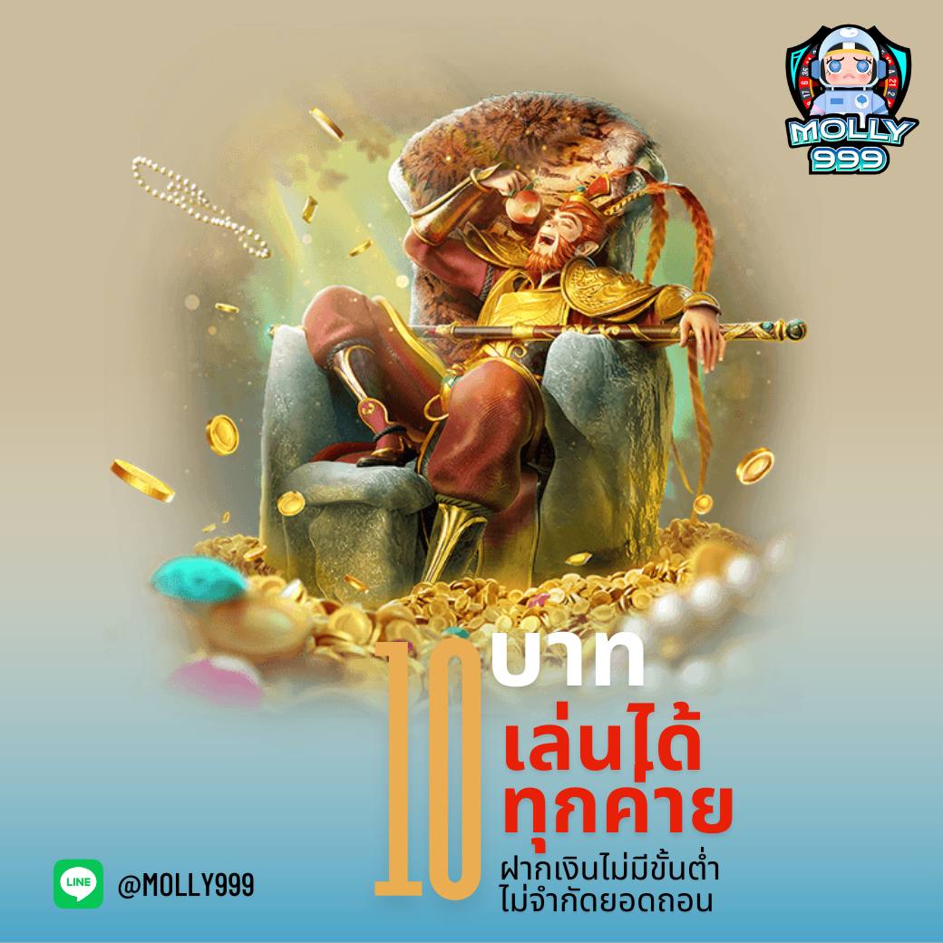 PAOTUNG 569 สัมผัสคาสิโนสดระดับพรีเมียม ดีลเลอร์รอคุณอยู่