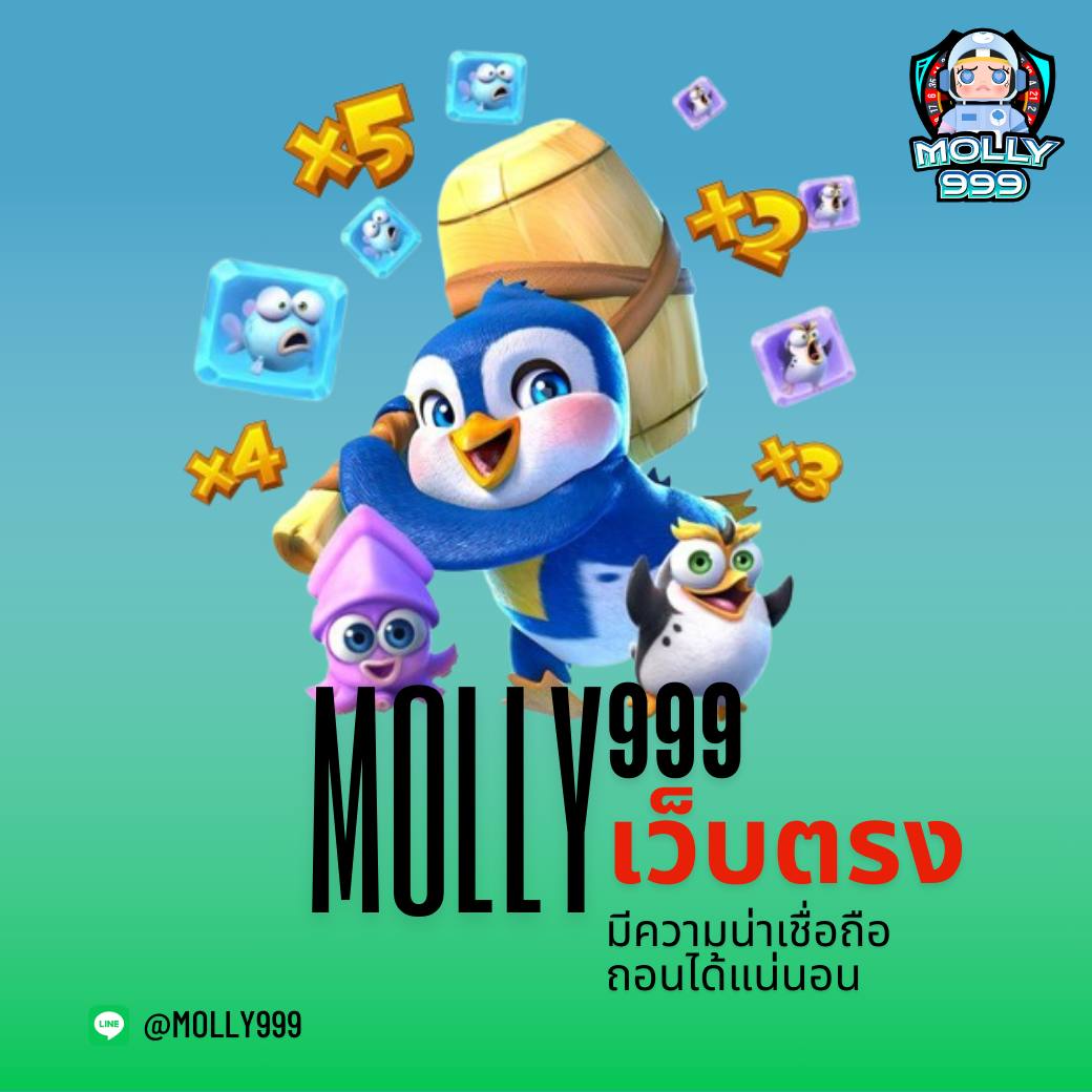 PAOTUNG 569 ลุ้นรางวัลใหญ่ทุกครั้งที่เล่น กับเว็บที่ดีที่สุด